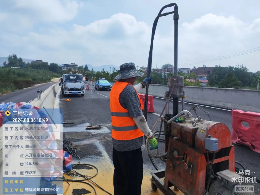 茶山镇地基沉降注浆加固材料有哪些