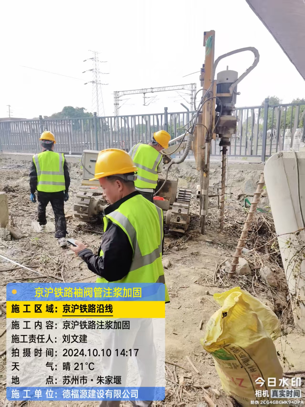 茶山镇袖阀管注浆工艺