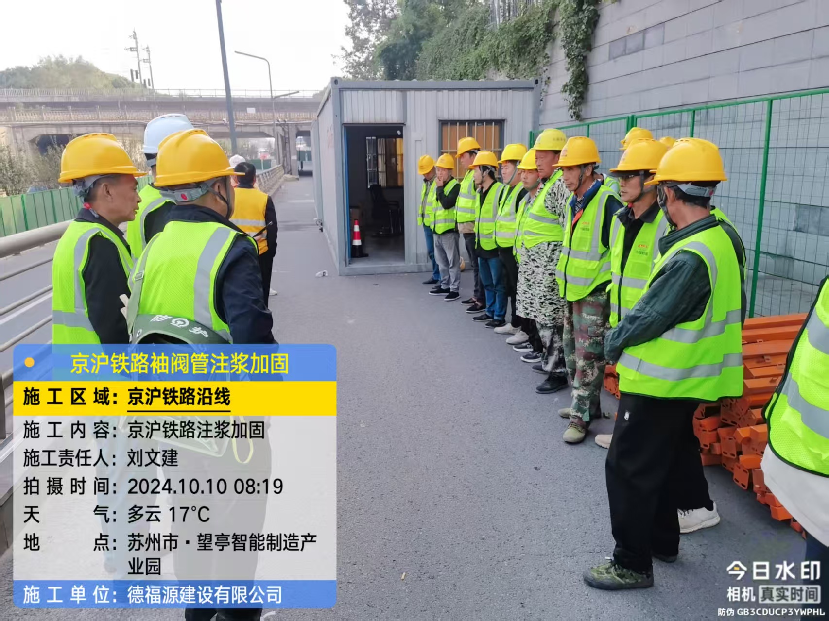 茶山镇哪种地面沉降加固方法最有效?