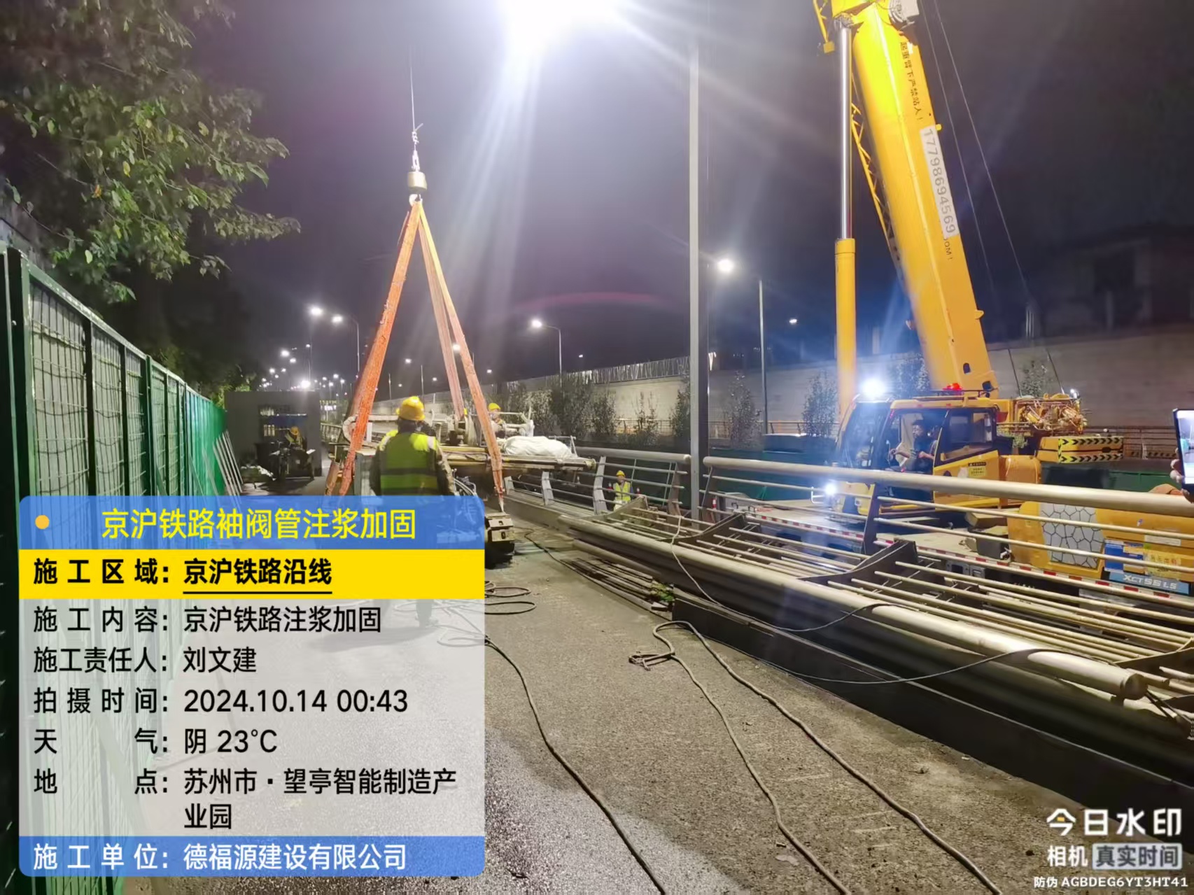 茶山镇厂房地面沉降加固办法